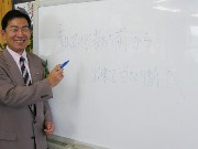社員研修