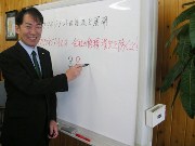 リスクマネジメントセミナー